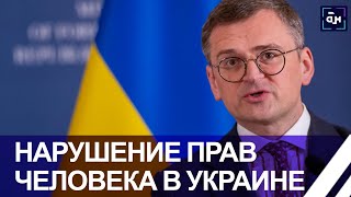 Украина запретила оказание консульских услуг за границей. Панорама