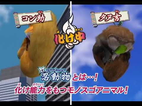 百獣大戦アニマルカイザー第5弾 - YouTube