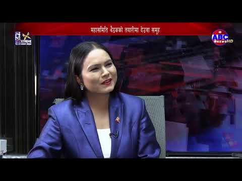 विभाजनबाट जोगाउने कांग्रेसको रणनीति के ? रामहरी खतिवडा, नेता, नेपाली कांग्रेस