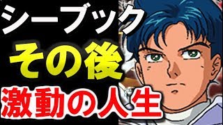 ガンダムf90 F91 Cb V ガイアギア エンタメサロン3776