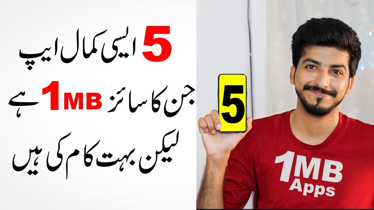 top 5 apps under 1 MB (No Root)