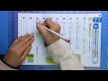 【勉強】漢字ドリル7    四年生で習った漢字