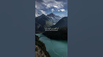﴿ وَأَوحى رَبُّكَ إِلَى النَّحلِ ﴾ سورة النحل عبد الباسط عبد الصمد #القرآن_الكريم #ارح_قلبك