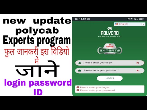 पौली केब  coupon scan Nahin ho raha New update ?#electrician polycab Expats program#link niche ?