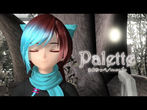 YouTube पर Palette【COVER VOCALOID】Aitzu Arashi देखें