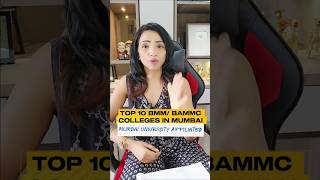 Top 10 BMM/ BAMMC College's Mumbai  2026