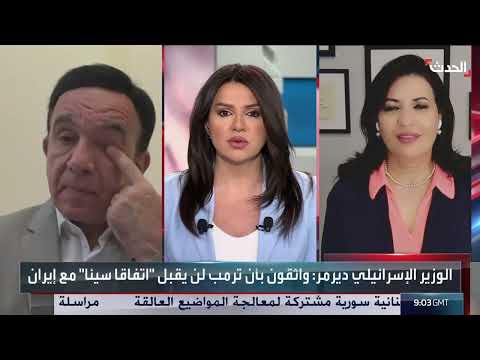 نشرة 21 - 22 | إيران تهدد برد حاسم بعد تهديدات نتنياهو... وواشنطن تفرض عقوبات جديدة ضد الحوثيين