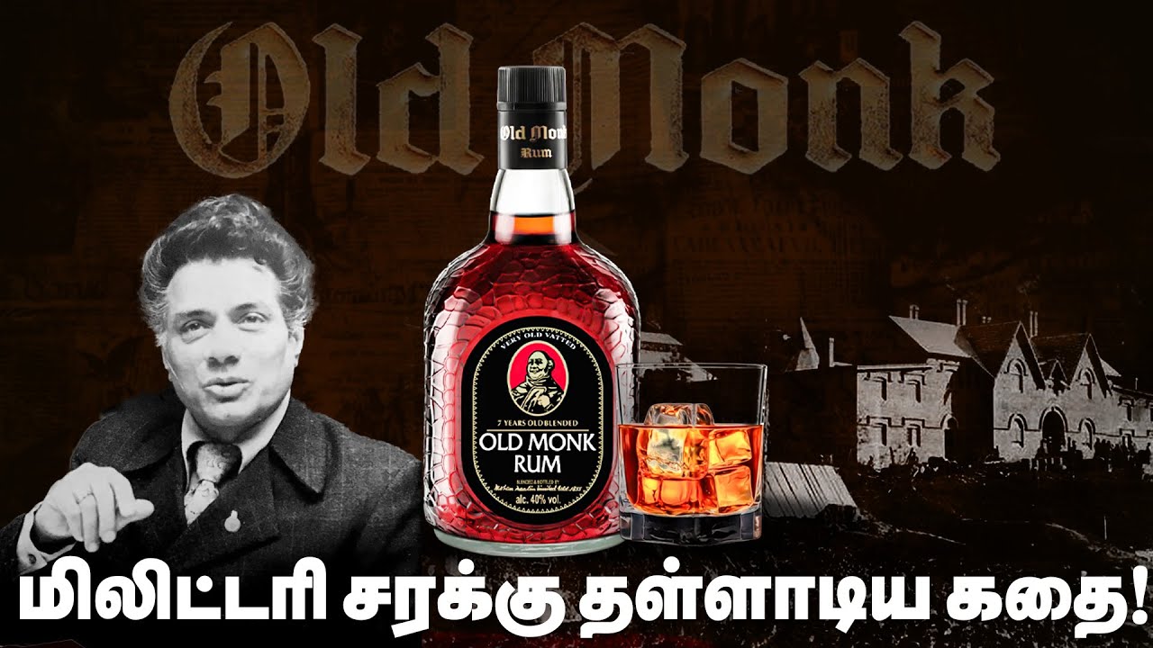 Old Monk Story | மிலிட்டரி சரக்கு தள்ளாடிய கதை! | Old Monk | The south