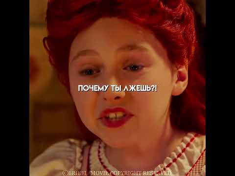 • Прошлое Красной Королевы 💔 #shorts