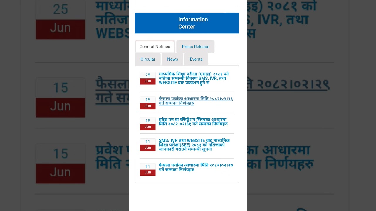 see 2081 results, re totaling process, re exam / supplement exam all tips here 