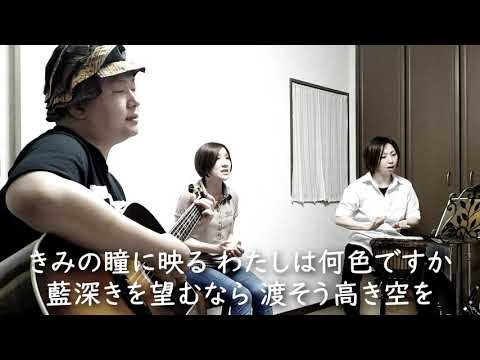 Kimigatame キミガタメ Suara たなちゅう 長崎奈央子 Fumay S Acoustic Session Cover Youtube Kimigatame キミガタメ Suara たなちゅう 長崎奈央子 Fumay S Acoustic Session Cover Youtube
