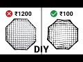 This DIY Softbox Grid for just ₹100 is INSANE!
