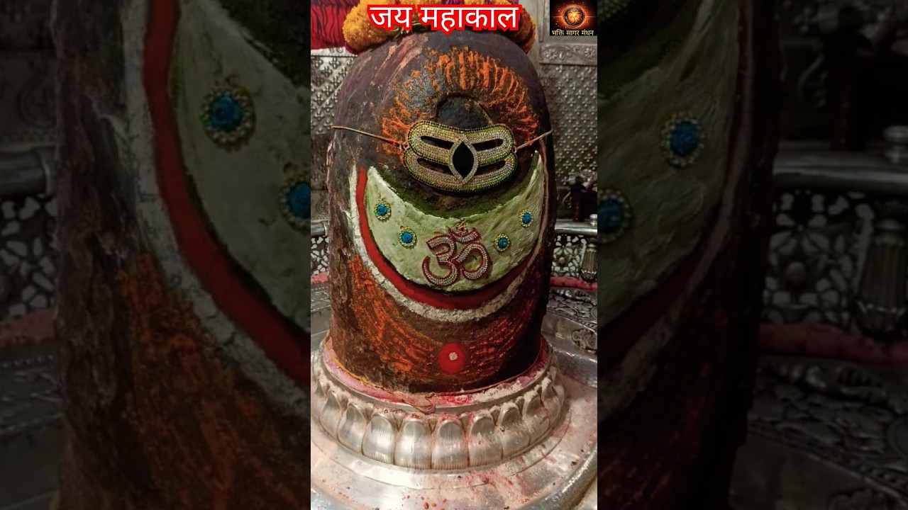 shorts ujjainmahakal mahakal ujjain shorts-ujjainmahakal-mahakal-ujjain
