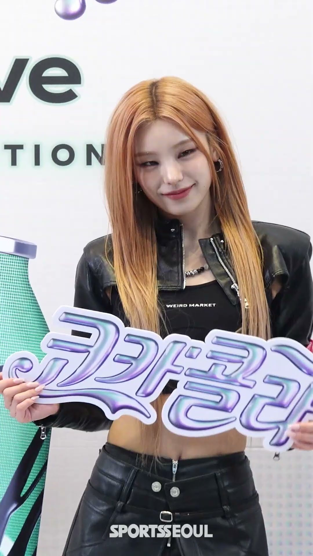 있지 예지(ITZY YEJI), 사랑스러운 고양이~