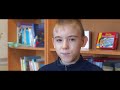 Даниил Г., 11 лет, Ростовская область