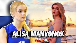 ALISA MANYONOK - RUSSIAN VOLLEYBALL ANGEL WHO IS NOW THE WORLD'S TOP MODEL #missearth ALISA MANYONOK - RUSSIAN VOLLEYBALL ANGEL WHO IS NOW THE WORLD'S TOP MODEL #missearth