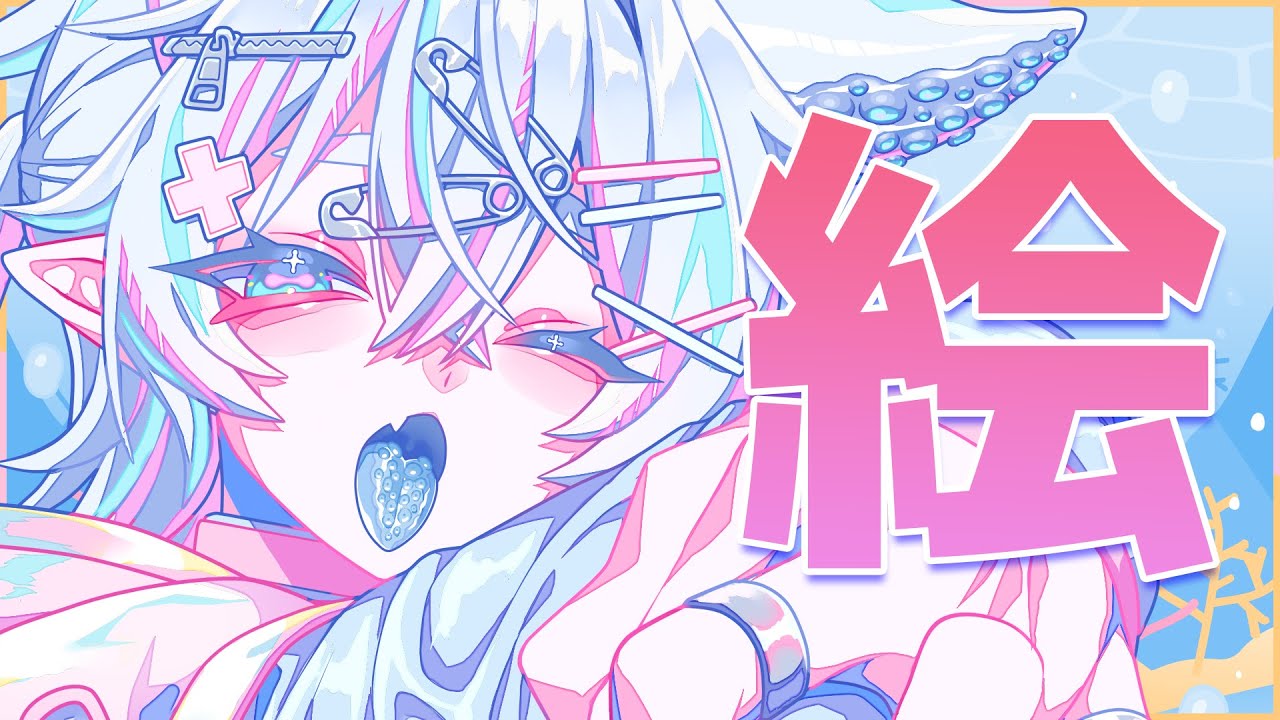 【おえかき】おskeb描き【ゲリラ作業】