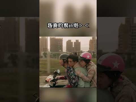 不准你說我軟！｜#地獄里長 #Shorts