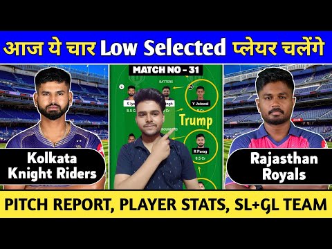 KKR vs RR Dream11 Prediction | Match No.31 | KKR vs RR Dream11 Prediction Today Match | IPL 2024