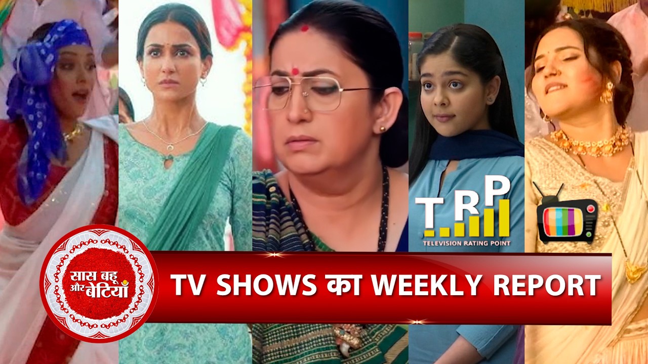 Checkout 06-03-2026 the TRP ratings of the Top 12 TV shows from last week | SBB