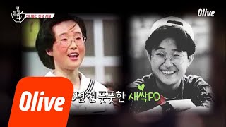 bobblessu 천재 희극인이자, 이 시대의 난 년(?) 송은이 (김숙피셜) 180719 EP.5