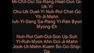 Stairway to Heaven with lyrics(Bo Go Ship Da)