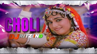 Choli Ke Piche Dj Ritz Ind | Khalnayak | Sanjay Dutt | Madhuri Dixit
