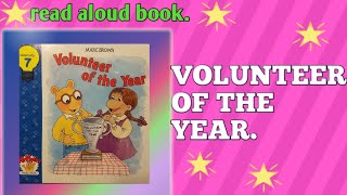 Volunteer of the Year by Marc Brown