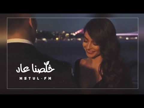 اغاني خليجيه خلصنا عاد ارشيف مطلوب 