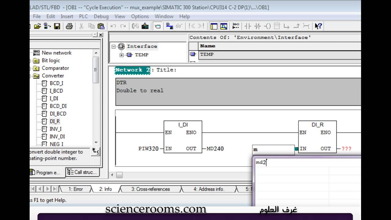 دورة التحكم الالى PLC siemens s7 300 - Simatic manager [lec#16] - YouTube