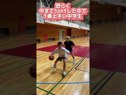 恐らく戦った中で一番上手い中学生 Shorts 木村嗣人 3x3 バスケ