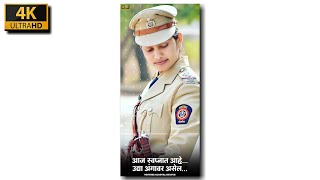 Maharashtra Police Status  Indian Police Status Maharashtra Police Whatsapp Status New