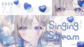 歌枠｜いっぱい歌いたい気分🎧 .﹢ - 久々湊るい