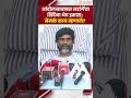 Manoj Jarange Patil | आंदोलनाबाबत जरांगेंचा शिंदेंना थेट इशारा; नेमकं काय म्हणाले? | Zee24Taas