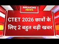 ctet feb 2026 big change | ctet feb 2026 exam city big problem | ctet 2026 big update