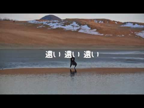 さらば青春/エレファントカシマシ(cover)