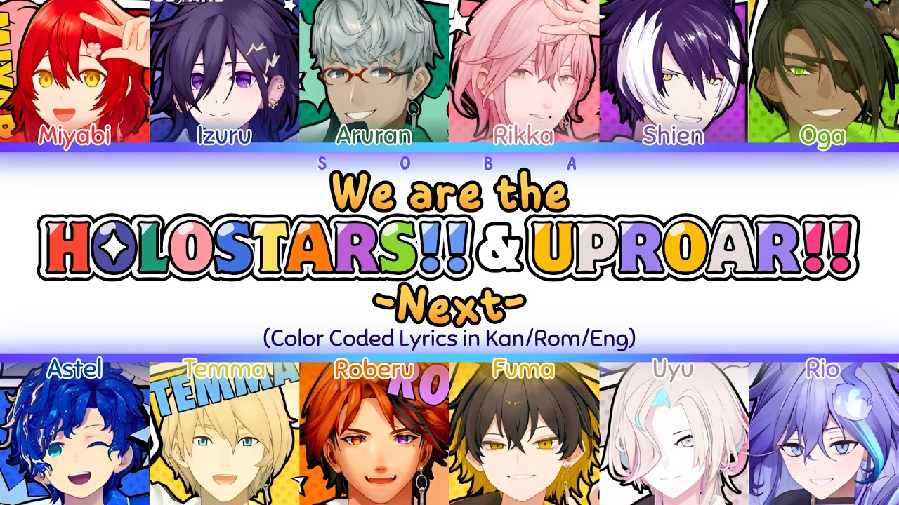 HOLOSTARS & UPROAR!! - We are the HOLOSTARS!! & UPROAR!! -Next