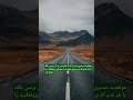 تلاش کن آینده ایی بسازی که به گذشته ات افتخار کنی تلاش کن آینده ایی بسازی که به گذشته ات افتخار کنی