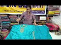 Banarci suit Or Royal Silk party wear suit l Order 72488-72688 #madhuladymart