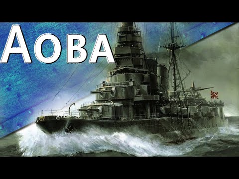 Видео: Только История: тяжелый крейсер Aoba