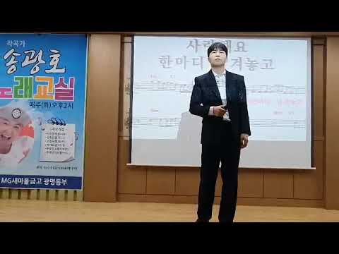 미스터트롯가수오찬성*무정한사람원곡진성*광명동부새마을금고