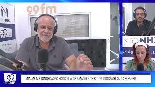 Ιαματικά Πολιχνίτου: Ποιος άνοιξε την πόρτα στην κρίση;
