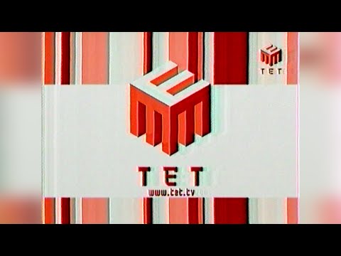 Реклама Анонс ТЕТ 17 08 2007