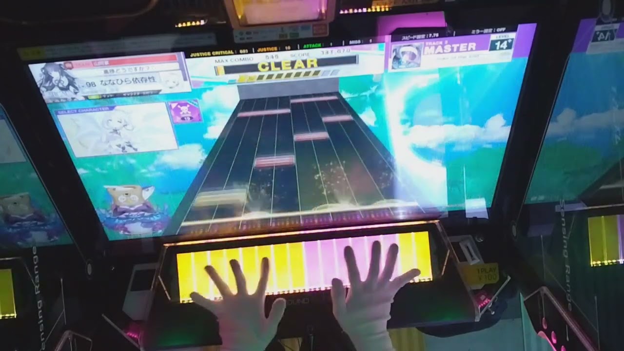 ouroboros -twin strike of the end- 鳥