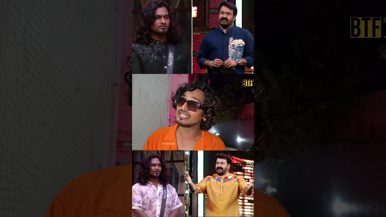 Nevin Reveals His Special Bond With Mohanlal | Bigg Boss Malayalam Season 7 | Mohanlal Nevin Reveals His Special Bond With Mohanlal | Bigg Boss Malayalam Season 7 | Mohanlal