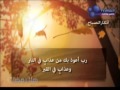 اذكار الصباح كاملة بصوت مشاري راشد العفاسي