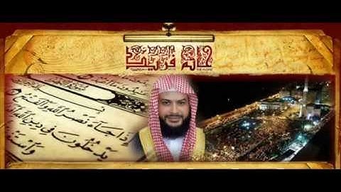 نهاية سورة الشعراء روعة الشيخ حاتم فريد الواعر