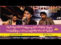 Ijazufaq  darwesh durrani nazam  pashto new song  kp digest