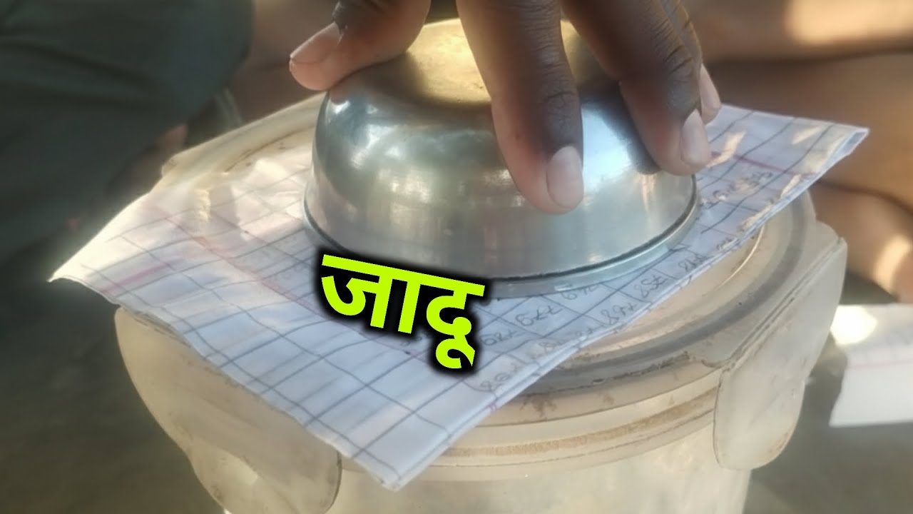 Dost ne jadu kar diya | maja aa gaya Jadu dekhkar | #shorts #viral 