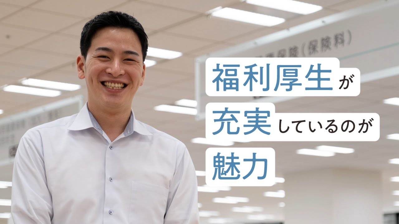 02【呉市職員採用PV】だって呉がちょうどいい～行政事務・保険年金課～